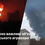 Ukrajinsky utok hlboko v Rusku Armada zasiahla rafineriu a plynarensky gigant