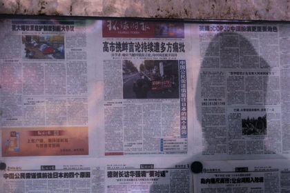 Tokio rozmiestnuje rakety Peking sa obava Taiwanu